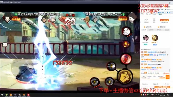 【2021-05-30 22点场】超超宝宝饿了：我来了 打幻境