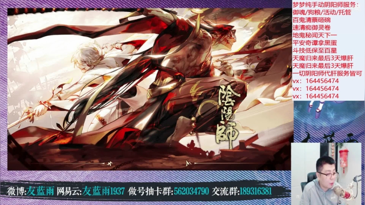 【2021-06-04 23点场】HXD丶友蓝雨：BOSS快开了 拿下帝释天冲冲冲