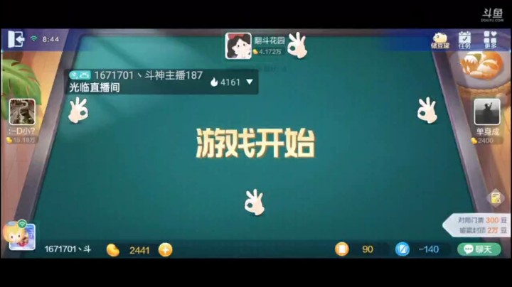 七雀牌之炸弹胡，又是等到最后一刻才胡出了大牌，没办法，碰到单挑王。挡也挡不住
