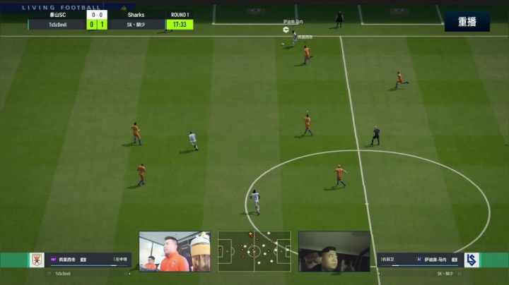 【2021-06-05 07点场】FIFAOnline4官方直播间：FSL S9常规赛day1重播