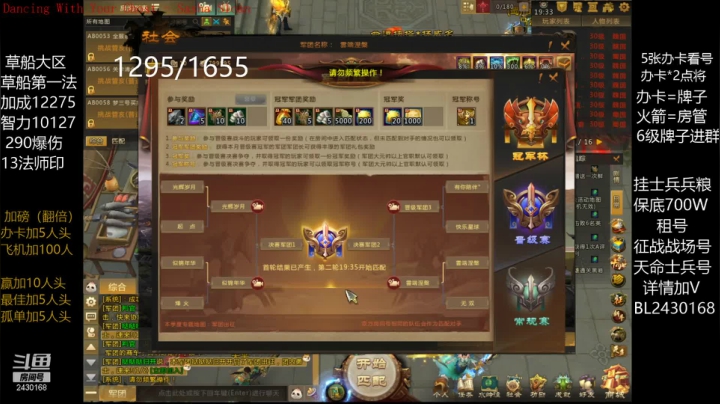 【2021-06-04 18点场】暴力BL：出征出征搞起来