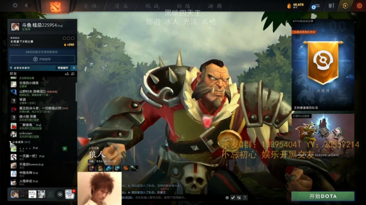 【2021-06-04 19点场】0o桂总o0：原子战争 剑指前五！