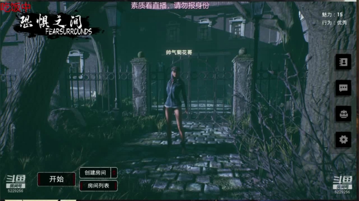 【2021-06-01 20点场】Biu菊花哥：最笨的主播,恐惧之间的欢乐直播