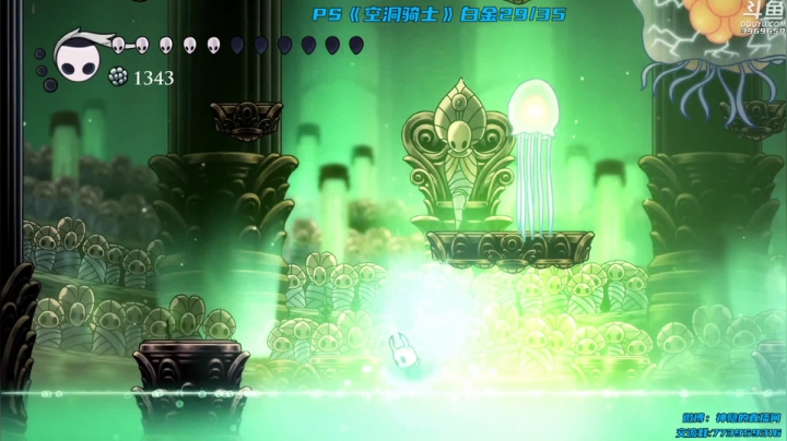 【神隐的直播间 空洞骑士】2021-06-05 16:55:06-2021-06-05 17:10:09