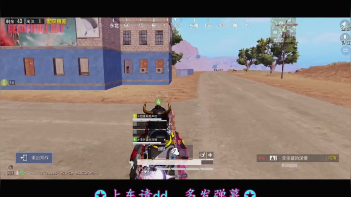 【2021-06-03 22点场】iAoay丶小恐龙：【上分】上分就在此刻，你还在犹豫什么？！