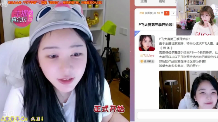 【英雄联盟】不2不叫周淑怡的精彩时刻 20210605 18点场