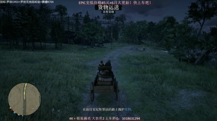 【主播沫沫 荒野大镖客】2021-06-05 12:53:11-2021-06-05 13:08:13