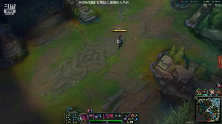 【2021-06-05 02点场】陆久渊：峡谷第一永恩在线吹风