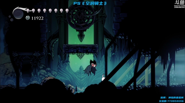 【神隐的直播间 空洞骑士】2021-06-04 20:33:07-2021-06-04 20:48:09