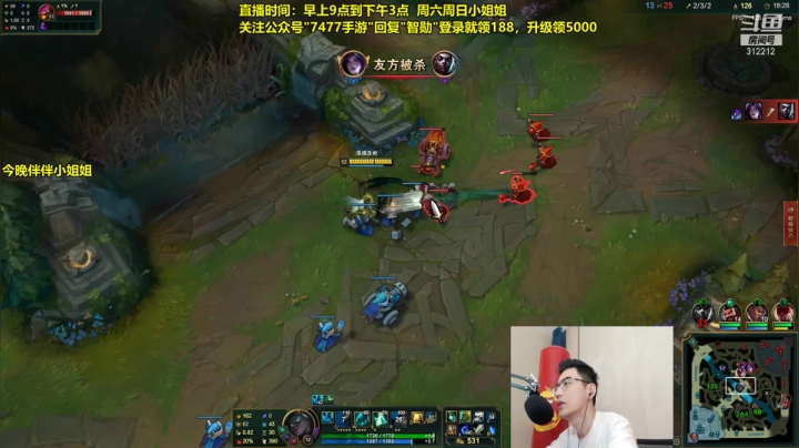 【英雄联盟】智勋勋勋勋的精彩时刻 20210605 09点场