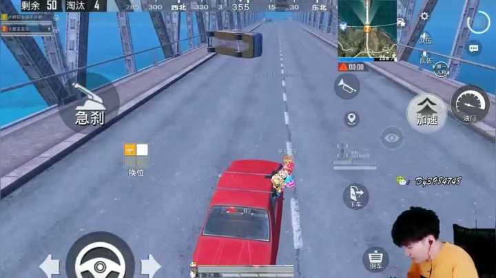 19杀吃鸡，宁可退游戏也不让我20杀，行，我记住了