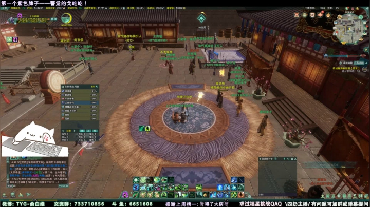 【2021-06-02 14点场】俞白维：【俞白维】奶花散排刷币上十三