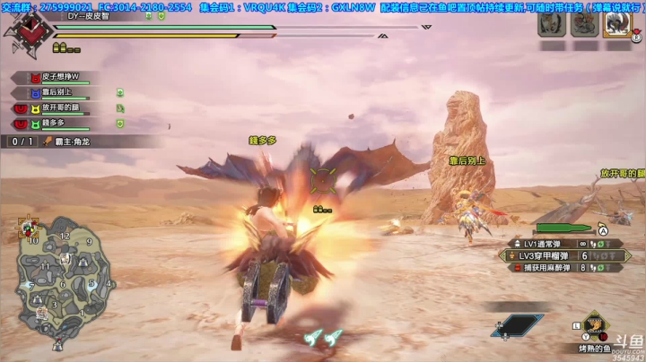 【2021-06-05 02点场】真新镇丨皮皮智：【皮皮】配装在鱼吧，欢乐狩猎，有问必答