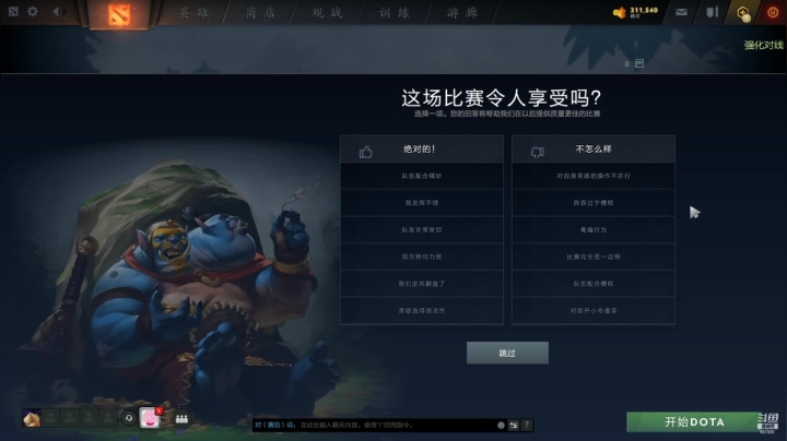 【2021-06-05 16点场】踏上征途167：改变开始了.