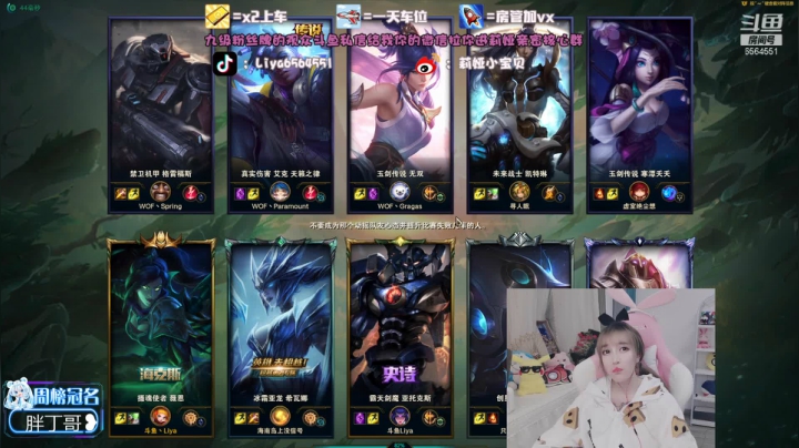 【2021-05-28 17点场】莉娅小宝贝：二十岁也是爱你们的一岁