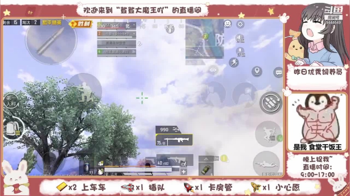 【2021-06-03 22点场】登登大魔王吖：【沙雕音妹妹】打个招呼吧