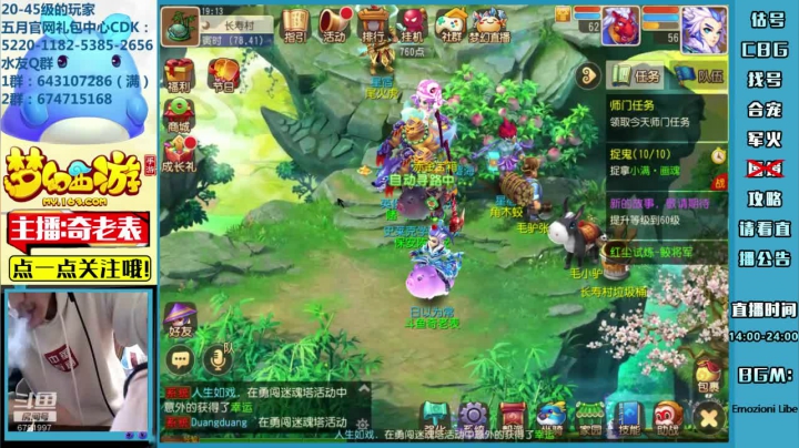 【2021-06-04 18点场】烟鬼奇老表：表哥：我来了喔~
