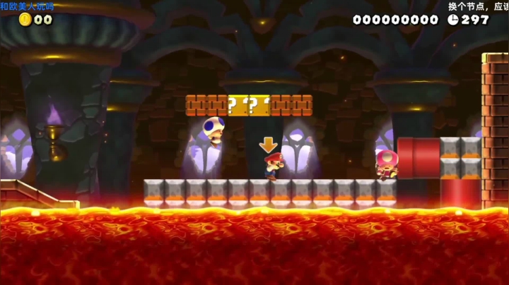 【KazeLink 马里奥制造】2021-06-05 15:33:14-2021-06-05 15:48:16