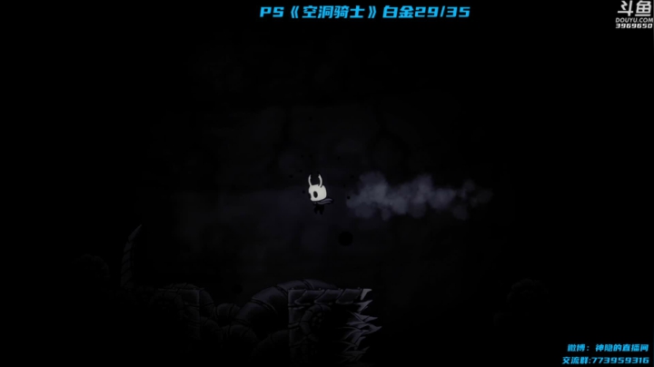 【神隐的直播间 空洞骑士】2021-06-04 22:12:21-2021-06-04 22:20:34