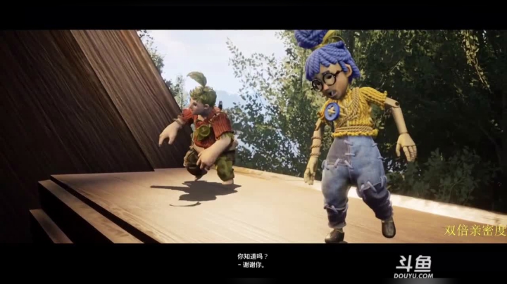 秋风 双人成行