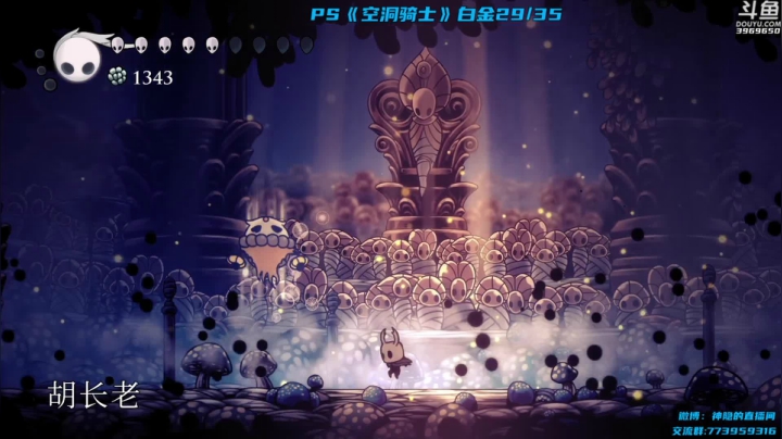 【神隐的直播间 空洞骑士】2021-06-05 16:25:03-2021-06-05 16:40:04