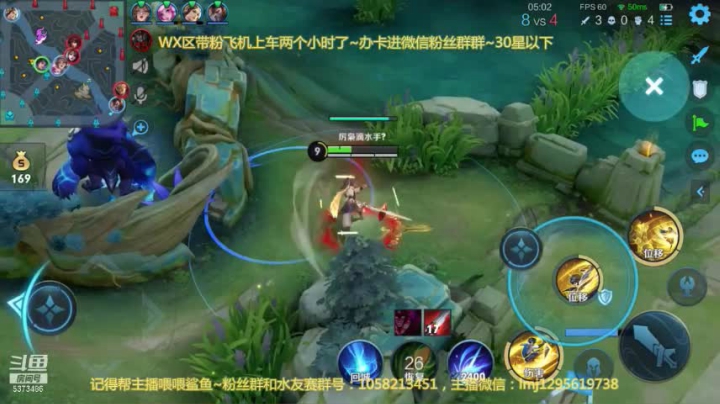曜：一代大侠李逍遥！