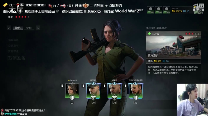 【机长YG 僵尸世界大战】2021-06-05 04:58:17-2021-06-05 05:13:19