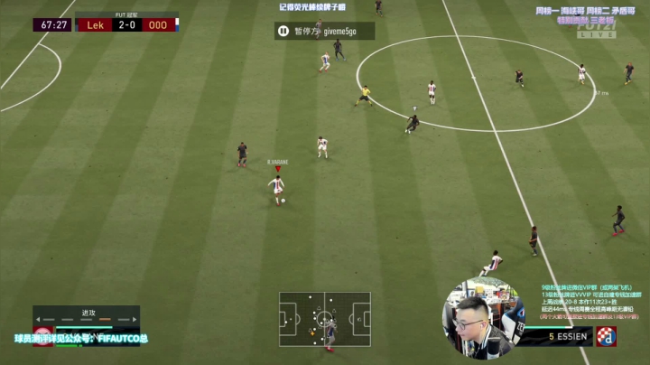 【2021-06-04 21点场】COCO花式FIFA：精选赛季蓝来啦！有机会欧一回吗？