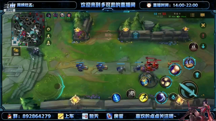 【2021-06-04 18点场】心星丶多可悲：全国排行前20极致冲榜一！