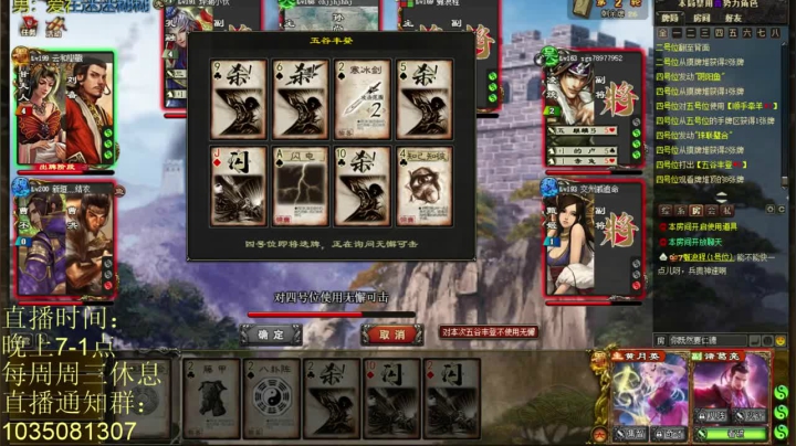 黄月英加诸葛亮两个英雄，黄月英最后一波连杀两个，最后一人直接投降赢得比赛