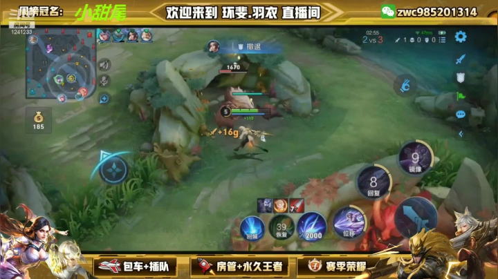 镜9