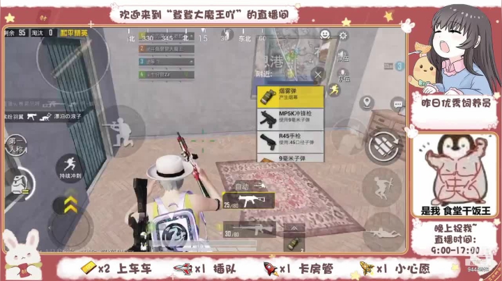 【2021-06-03 14点场】登登大魔王吖：【沙雕音妹妹】姐妹上车免费