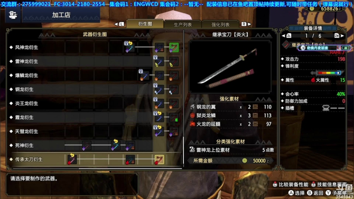 【2021-06-03 17点场】真新镇丨皮皮智：【皮皮】狩猎皮怪，配装在鱼吧，有问必答