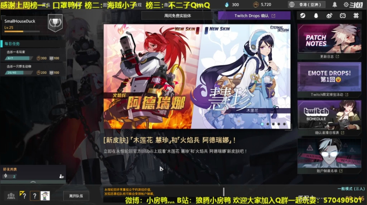【2021-06-04 21点场】狼腾小房鸭：还有12天~！