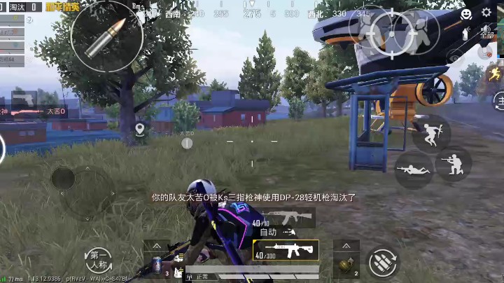 最后的肯定是个小姐姐