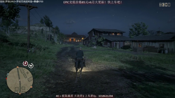 【主播沫沫 荒野大镖客】2021-06-05 12:01:03-2021-06-05 12:13:40