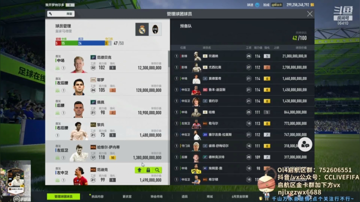 【2021-06-04 19点场】CCLIVE：CC:10卡已成·下个目标