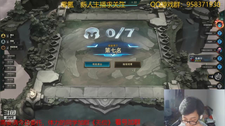 【2021-06-04 23点场】神雕大侠s：零氪党56级啦《已凹穿深渊在鱼吧》