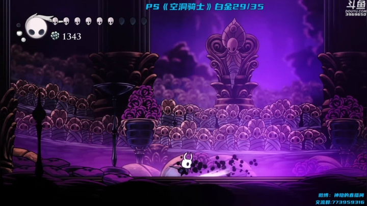 【神隐的直播间 空洞骑士】2021-06-05 15:24:55-2021-06-05 15:39:57