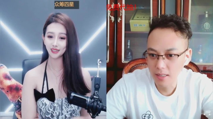 【2021-06-05 14点场】睡懵的渣皇：斗鱼欧气满满直播间