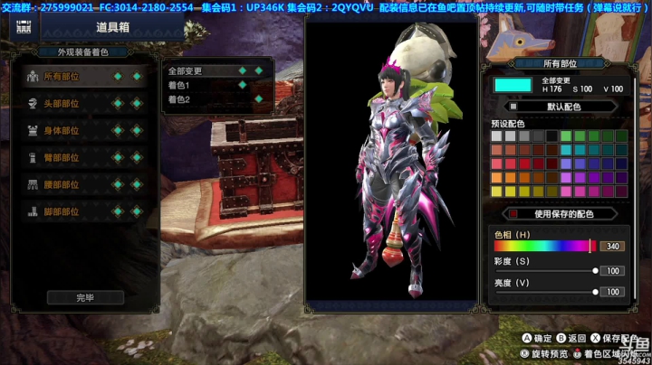 【2021-06-01 22点场】真新镇丨皮皮智：【皮皮】六一快乐，配装在鱼吧，有问必答