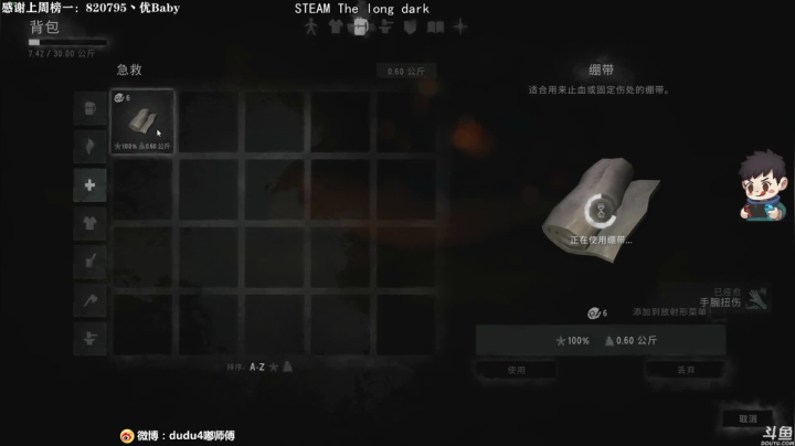 【2021-06-05 02点场】dudu4e嘟师傅：嘟师傅de深夜食堂~学技术还得看这