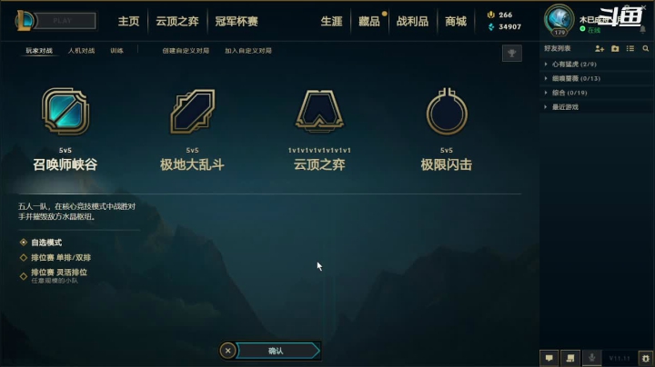 【2021-06-02 19点场】灬残丿月灬：月：犹豫就会败北~