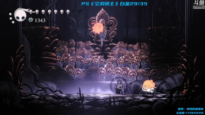 【神隐的直播间 空洞骑士】2021-06-05 17:40:13-2021-06-05 17:55:14