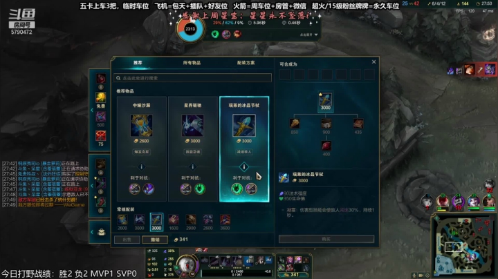 【2021-06-04 15点场】呆星QvQ：电一有车位，御姐莉莉娅打野来啦~