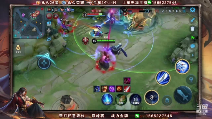 【王者荣耀】木木爱吃橘子的精彩时刻 20210605 17点场