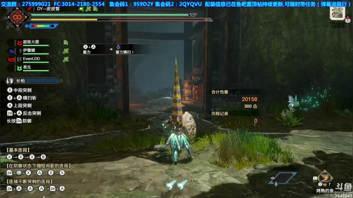 【2021-06-01 20点场】真新镇丨皮皮智：【皮皮】六一快乐，配装在鱼吧，有问必答