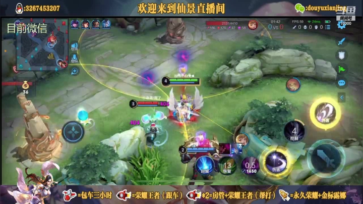 【2021-06-05 05点场】仙景丶MY：国服露娜带粉，有车位
