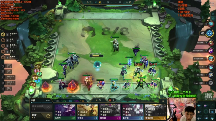 【英雄联盟】仙凡哥哥丶的精彩时刻 20210605 09点场