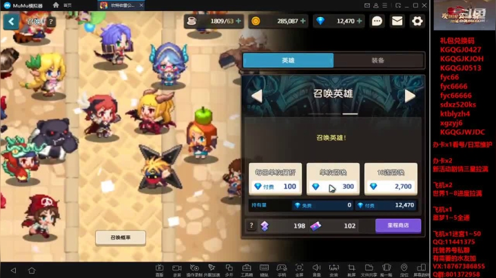 谁再说我手黑瘾大，干翻你!!!